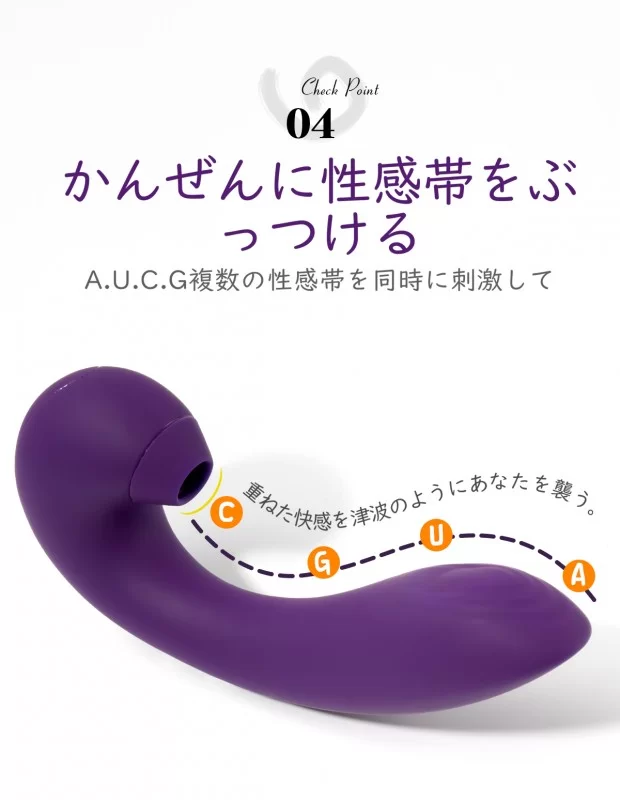 ZEMALIA Cadee 吸引バイブ クンニ吸引 強力叩き 前戯神器 女性向け